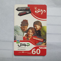 PALESTINE-(PA-G-0052)-Girls-(219)-(60units)(6019-2434-5554-2)-(1/14)(card Board)used Card-1 Prepiad Free - Palästina