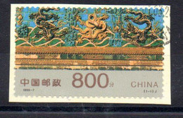 CHINE - CHINA - 1999 - CHINA 99 - EXPOSITION PHILATELIQUE INTERNATIONALE - MOSAIQUE - 800 - Oblitéré - Used - Sur Frag - - Used Stamps