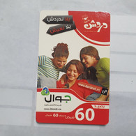 PALESTINE-(PA-G-0052)Girls(220)(60units)(0826-8675-1778-6)-(Side,written Back,pen)used Card-1 Prepiad Free - Palestina