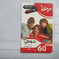 PALESTINE-(PA-G-0052)Girls(222)(60units)(2463-3600-1795-6)-(Side,written Back,pen)used Card-1 Prepiad Free - Palestina