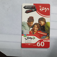 PALESTINE-(PA-G-0052)Girls(225)(60units)(9658-9690-1832-3)-(Side,written Back,pen)used Card-1 Prepiad Free - Palästina