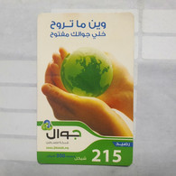 PALESTINE-(PA-G-0053)Hands With Globe(229)(215₪)(2746-7602-6099-5)-(Write, Kick Back)used Card-1 Prepiad Free - Palestine