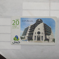 PALESTINE-(PA-G-0054)-House-(234)-(20₪)-(2609532376103)-(1/4/2020)used Card-1 Prepiad Free - Palästina