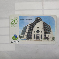 PALESTINE-(PA-G-0054)-House-(236)-(20₪)-(3260552462336)-(1/4/2020)used Card-1 Prepiad Free - Palestina