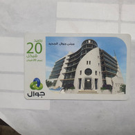 PALESTINE-(PA-G-0054)-House-(237)-(20₪)-(3302326358213)-(1/4/2020)used Card-1 Prepiad Free - Palästina