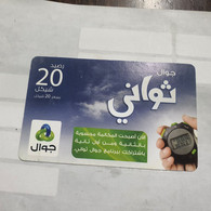 PALESTINE-(PA-G-0055.1)-Jawwal New Logo-(241)-(20₪)-(193-436-617-5986)-(1/1/2030)-used Card-1 Prepiad Free - Palästina