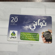 PALESTINE-(PA-G-0055.1)-Jawwal New Logo-(242)-(20₪)-(325-977-044-6072)-(1/1/2030)-used Card-1 Prepiad Free - Palästina