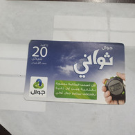 PALESTINE-(PA-G-0055.1)-Jawwal New Logo-(243)-(20₪)-(616-548-801-0801)-(1/1/2030)-used Card-1 Prepiad Free - Palestine