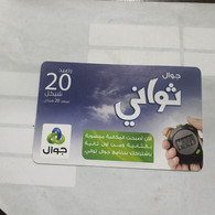 PALESTINE-(PA-G-0055.1)-Jawwal New Logo-(245)-(20₪)-(870-008-960-3651)-(1/1/2030)-used Card-1 Prepiad Free - Palästina