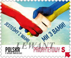 2022.03.25. We Are With You! MNH - Unused Stamps