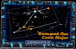 RUSSIA  2004 PHONECARD CONSTELLATION CANIS MAJOR USED VF!! - Astronomie