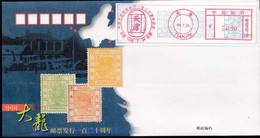 CHINA  CHINE CINA 1998.7.24 SILK TIANJIN COVER WITH METER STAMP 0.50YUAN - Cartas & Documentos