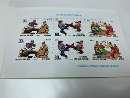 Korea Stamp Folk Games Chess Booklet Perf MNH - Corea Del Nord