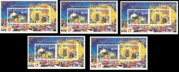 India Indien Inde 2012 Dargah Sharif Ajmer Islam Khwaja Moinuddin Miniature Sheet Lot Of 5 KB Bloc - Blocchi & Foglietti