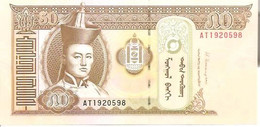 Mongolia P-64  50 Tugrik  2016 UNC - Mongolie