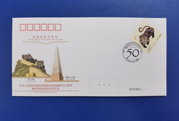 WJ2022-2 CHINA-ARGENTINA Diplomatic COMM.COVER - Covers & Documents