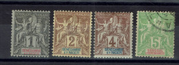 Sénégambie & Niger - N° 1/4 - X - (X) Oblitéré. - Unused Stamps