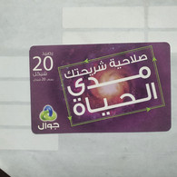 PALESTINE-(PA-G-0059)-Jawwal Purple-(252)-(20₪)-(006-812-306-5788)-(1/1/2020)-used Card-1 Prepiad Free - Palestine