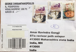 GREECE 2016, REGISTERED COVER TO INDIA,5 STAMPS COSTUME ,DANCE ,CULTURE - Covers & Documents