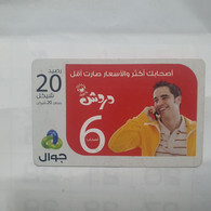 PALESTINE-(PA-G-0060)-Man On The Phone-(261)-(20₪)-(301566829873)-(1/1/2020)-used Card-1 Prepiad Free - Palestina