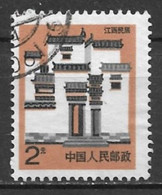 People's Republic Of China 1991. Scott #2204 (U) Jiangxi, Folk House - Oblitérés