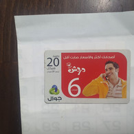 PALESTINE-(PA-G-0060)-Man On The Phone-(263)-(20₪)-(4891349004290)-(1/1/2020)-used Card-1 Prepiad Free - Palästina