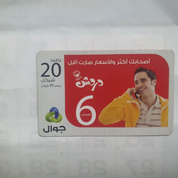 PALESTINE-(PA-G-0060)-Man On The Phone-(265)-(20₪)-(5935249495753)-(1/1/2020)-used Card-1 Prepiad Free - Palästina