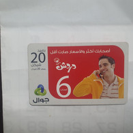 PALESTINE-(PA-G-0060)-Man On The Phone-(266)-(20₪)-(6533960435700)-(1/1/2020)-used Card-1 Prepiad Free - Palästina