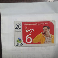 PALESTINE-(PA-G-0060)-Man On The Phone-(269)-(20₪)-(8355346217539)-(1/1/2020)-used Card-1 Prepiad Free - Palestina