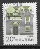 People's Republic Of China 1986. Scott #2056 (U) Shanghai - Gebraucht