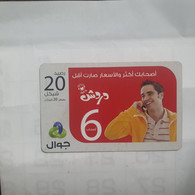 PALESTINE-(PA-G-0060)-Man On The Phone-(270)-(20₪)-(8751574958659)-(1/1/2020)-used Card-1 Prepiad Free - Palestine