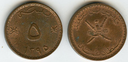 Oman 5 Baisa 1975 - 1395 KM 50 - Oman