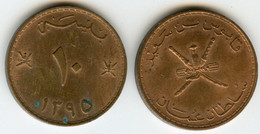 Oman 10 Baisa 1975 - 1395 KM 52 - Oman