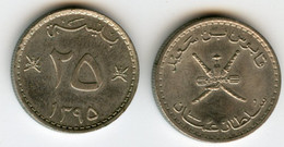 Oman 25 Baisa 1975 - 1395 KM 45a - Oman