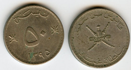 Oman 50 Baisa 1975 - 1395 KM 46a - Oman