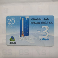 PALESTINE-(PA-G-0061.1)-Minus 3-(271)-(20₪)-(201-724-536-3517)-(1/1/2030)-used Card-1 Prepiad Free - Palestine