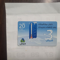 PALESTINE-(PA-G-0061)-Minus 3-(274)-(20₪)-(340-095-274-6392)-(1/1/2020)-used Card-1 Prepiad Free - Palestine