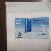 PALESTINE-(PA-G-0061)-Minus 3-(275)-(20₪)-(593-677-268-5764)-(1/1/2020)-used Card-1 Prepiad Free - Palästina