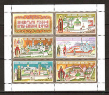 Russia 2002 M/S Monasteries Russian Orthodox Church Architecture Religions Monastery Places Churches Stamps MNH - Neufs