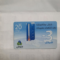 PALESTINE-(PA-G-0061)-Minus 3-(279)-(20₪)-(908-476-849-4081)-(1/1/2020)-used Card-1 Prepiad Free - Palästina