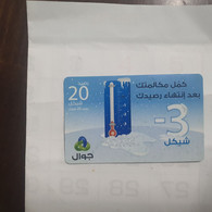 PALESTINE-(PA-G-0061)-Minus 3-(280)-(20₪)-(982-894-478-5417)-(1/1/2020)-used Card-1 Prepiad Free - Palestine