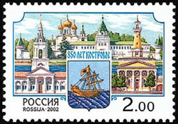 Russia 2002 - One 850th Anniversary Kostroma Monuments Geography Places Architecture Coat Of Arms Russian Stamp MNH - Ungebraucht