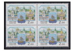 Russia 2002 Block 850th Anniversary Kostroma Monuments Geography Places Architecture Coat Of Arms Russian Stamps MNH - Ungebraucht