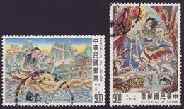 ROC TAIWAN 1993 Creation NT$5.00, NT$19.00 Sc#2883-2884 - USED @E3293 - Used Stamps