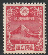 Japan 1935 Sc 222 Mi 217 Japon Yt 226 MNH** - Unused Stamps