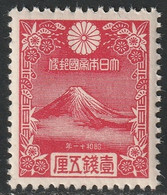 Japan 1935 Sc 222 Mi 217 Japon Yt 226 MNH** - Ongebruikt