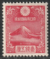 Japan 1935 Sc 222 Mi 217 Japon Yt 226 MNH** - Neufs