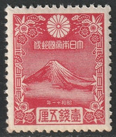 Japan 1935 Sc 222 Mi 217 Japon Yt 226 MNH** - Ongebruikt