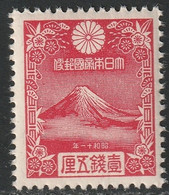 Japan 1935 Sc 222 Mi 217 Japon Yt 226 MNH** - Ongebruikt