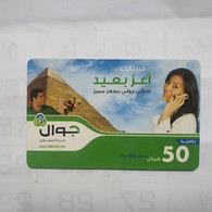 PALESTINE-(PA-G-0066)-Pyramid-(298)-(50₪)-(1771-7244-8432-3)-(1/2014)-used Card-1 Prepiad Free - Palestina